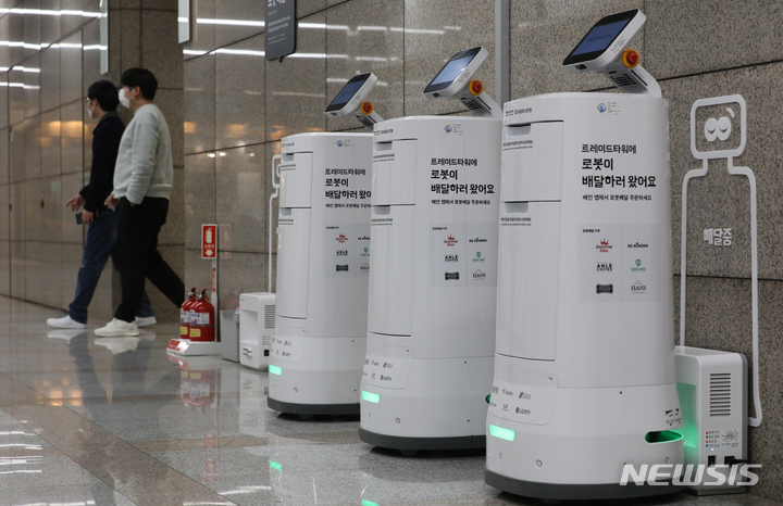 삼성 투자에 로봇주 대세…새해 첫 테마?