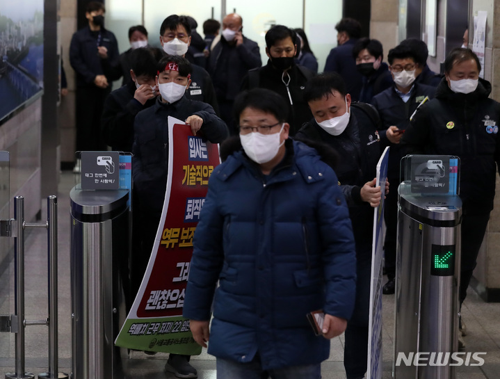 [서울=뉴시스] 이영환 기자 = 29일 오후 서울 성동구 서울교통공사에서 노사협상이 결렬 되자 조합원들이 이동하고 있다.2022.11.29. 20hwan@newsis.com