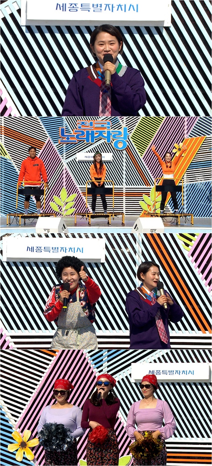 [서울=뉴시스] '전국노래자랑'.2022.12.09.(사진 = KBS1TV 제공) photo@newsis.com *재판매 및 DB 금지