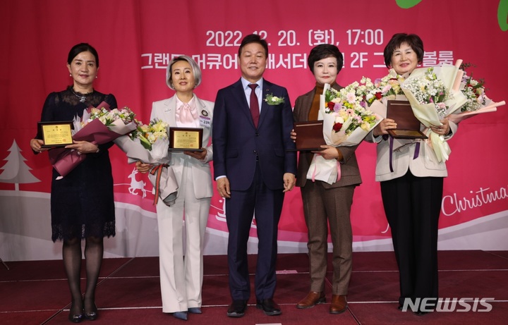 한국여성경제인협회 경남지회, 유공자 시상‧송년회 개최