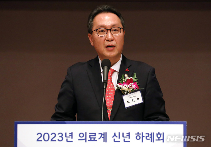 [서울=뉴시스] 조성우 기자 = 박민수 보건복지부 2차관이 지난달 3일 오전 서울 중구 한국프레스센터에서 열린 2023년도 의료계 신년 하례회에서 축사를 하고 있다. 2023.02.07 xconfind@newsis.com