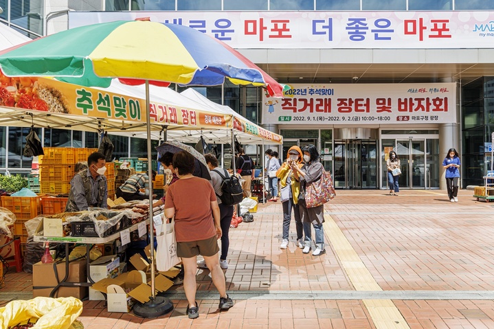 [서울=뉴시스]지난해 9월 마포구청 광장에서 개최된 추석맞이 직거래 장터.(제공=마포구)