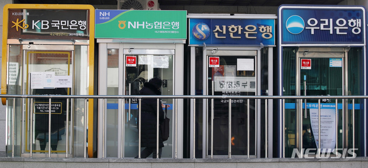 청년도약계좌 사전금리 최고 연 5.5~6.5%…기업은행 가장 높아(종합)