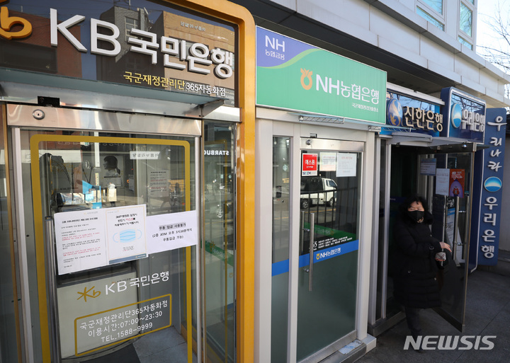 은행권 ELS 판매 중단…농협·하나 이어 국민·신한도(종합)
