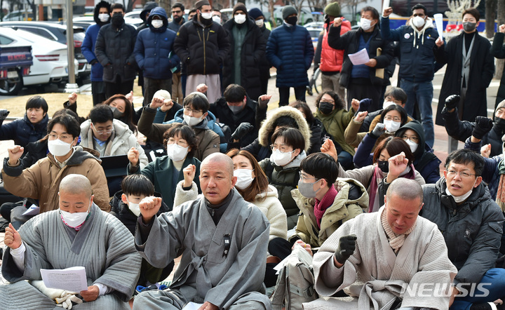 [대구=뉴시스] 이무열 기자 = 18일 오전 대구 북구청 앞에서 대구경북차별금지법제정연대 등이 대현동 이슬람사원 건립 지지 기자회견을 열고 구호를 외치고 있다. 2023.01.18. lmy@newsis.com