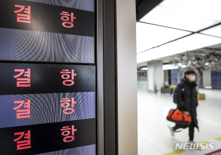 [서울=뉴시스] 정병혁 기자 = 제주지역에 대설 및 강풍특보가 내려진 24일 오후 서울 강서구 김포국제공항 국내선 전광판에 제주발 항공편 결항 표시가 나오고 있다. 제주공항은 이날 운항 예정이던 출·도착 항공편 476편 모두를 결항하기로 결정했다. 2023.01.24. jhope@newsis.com