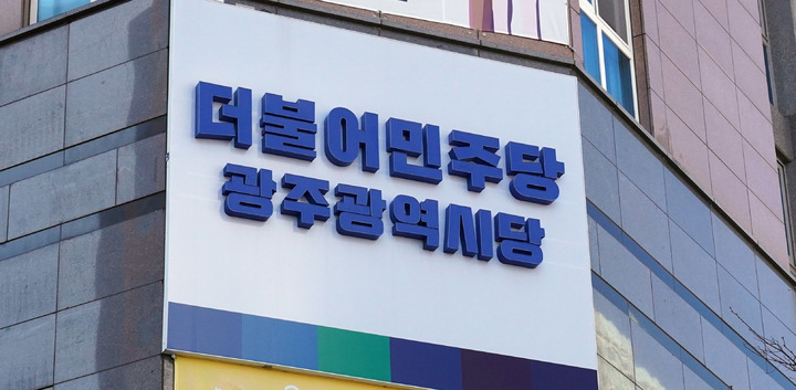*재판매 및 DB 금지