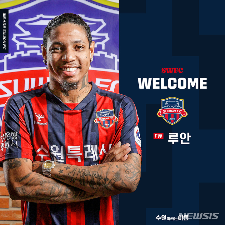 [서울=뉴시스]프로축구 수원FC, 브라질 출신 공격수 루안 영입 (사진 = 수원FC)