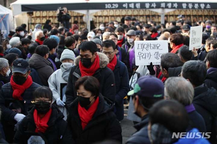 [서울=뉴시스] 김진아 기자 = 10·29 이태원참사 유가족협의회와 시민대책회의 등 참석자들이 4일 서울 용산구 녹사평역 인근에 마련된 이태원참사 희생자 합동분향소에서 광화문 광장을 향해 '100일 추모행진'을 하고 있다. 2023.02.04. bluesda@newsis.com