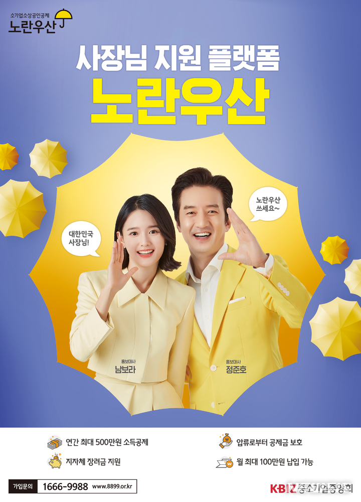 "8000만원 빚지고 문닫았다" 광주·전남 소상공인 한숨