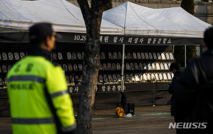 [서울=뉴시스] 정병혁 기자 = 지난 6일 오전 서울 중구 서울시청 인근에 설치된 이태원참사 분향소 인근에서 경찰들이 근무를 서고 있다. 서울시는 유가족 측에게 6일 오후 1시까지 분향소를 자진 철거하지 않을 시 행정대집행에 들어가겠다고 통보했다. 2023.02.06. jhope@newsis.com