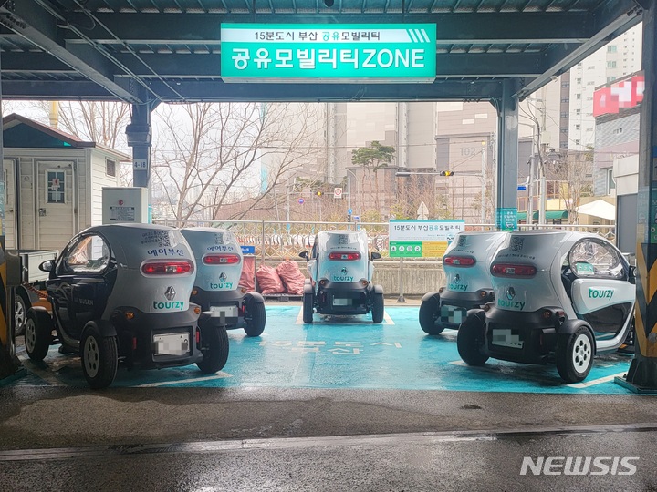 지지부진한 공유 모빌리티 사업…15분 도시 부산 '빨간불' - 뉴스 썸네일 이미지