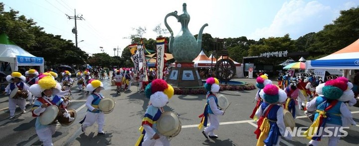 [광주=뉴시스] 강진청자축제 자료사진