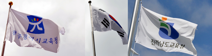 광주·전남 교원 상담·심리치료 매년↑…상담사는 각 2명·1명