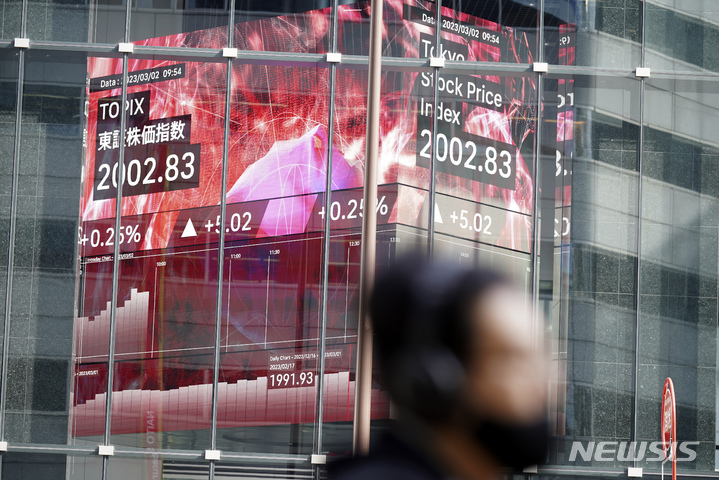 日증시, 배당 관련 기대로 상승 마감…닛케이지수 1.33%↑