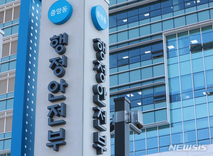 年1조 지방소멸대응기금, 우수 기금사업 발굴땐 더 지원