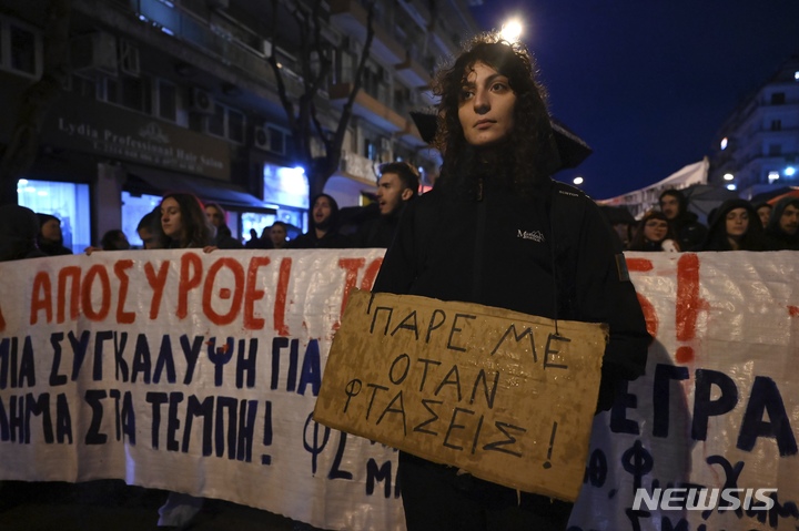 [테살로니키=AP/뉴시스] 키리아코스 미초타키스 그리스 총리 정부가 지난해 발생한 철도 참사 조작 의혹으로 제기된 내각 불신임안 위기를 모면했다. 사진은 지난해 3월2일(현지시각) 그리스 북부 테살로니키에서 열차 충돌과 관련한 시위에 참석한 한 여성이 "도착하면 연락해"라고 쓰인 손팻말을 들고 있는 모습. 2024.03.29.
