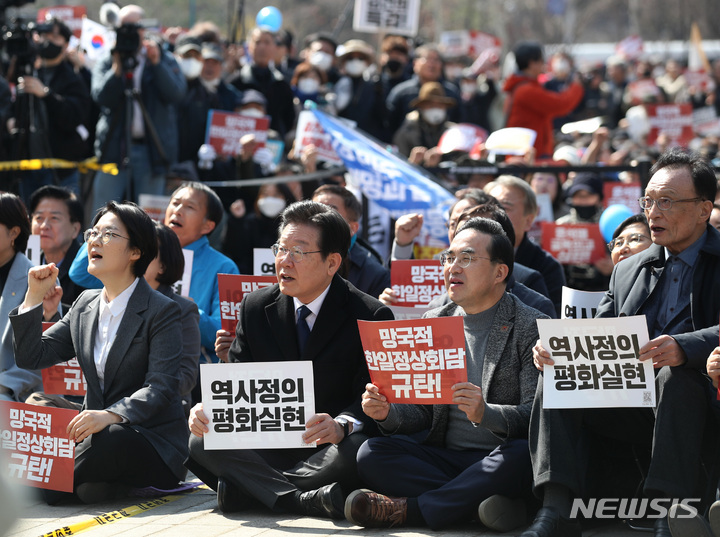 [서울=뉴시스] 김진아 기자 = 더불어민주당 이재명(왼쪽 두번째부터) 대표와 박홍근 원내대표 이해찬 상임고문이 18일 오후 서울 중구 서울광장에서 열린 '대일 굴욕외교 규탄 범국민대회'에 참석해 구호를 외치고 있다. 2023.03.18. bluesoda@newsis.com