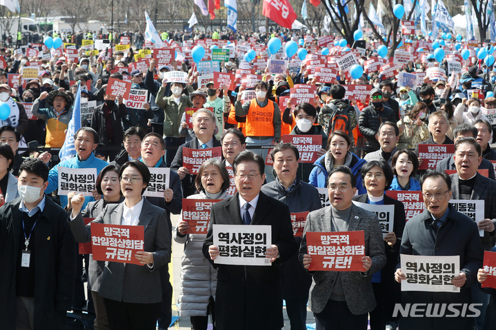 [서울=뉴시스] 김진아 기자 = 더불어민주당 이재명(왼쪽 세번째부터) 대표와 박홍근 원내대표 이해찬 상임고문이 18일 오후 서울 중구 서울광장에서 열린 '대일 굴욕외교 규탄 범국민대회'에 참석해 구호를 외치고 있다.(공동취재사진) 2023.03.18. photo@newsis.com