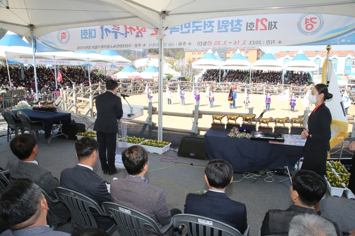 [창원=뉴시스] 강경국 기자 = 홍남표 경남 창원특례시장이 5년만에 개최된 제21회 창원 전국 민속 소 힘겨루기 대회에서 인사말을 하고 있다. (사진=창원시청 제공). 2023.03.19. photo@newsis.com *재판매 및 DB 금지