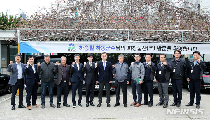 하동군 농·특산물, 미국·영국 등 H-MART 105곳에서 판매