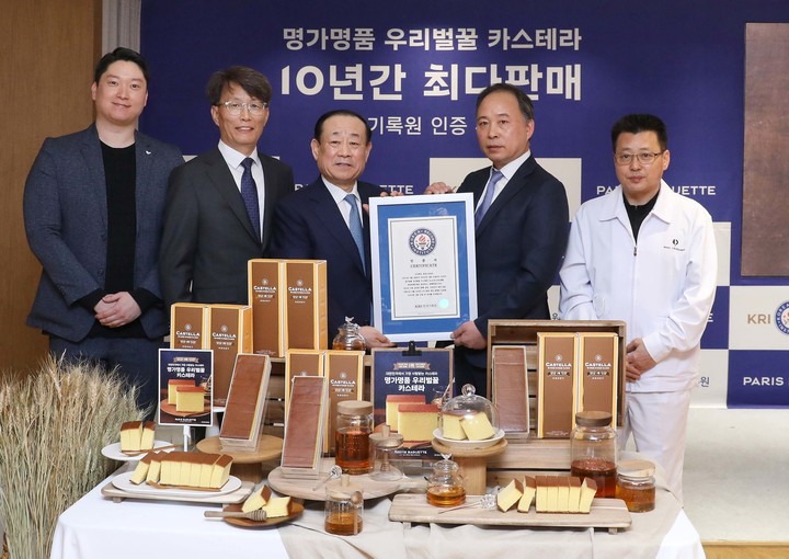 파리바게뜨 카스테라, 국내 최다 판매 인증 받아