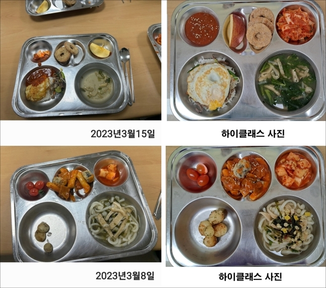 사진 오마이뉴스 제보자 제공 *재판매 및 DB 금지