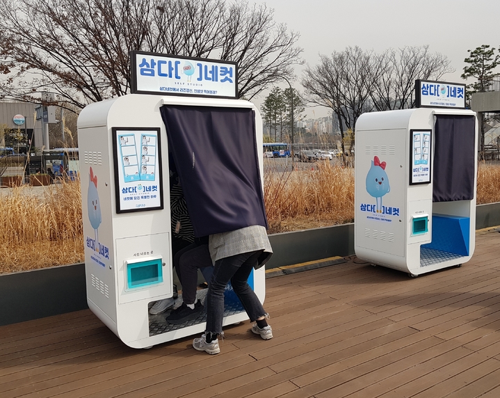 [서울=뉴시스] 주동일 기자 = 제주삼다수 25주년 친환경 캠페인 '보틀 투 썸띵 굿즈'에 마련된 '삼다네컷'. 2023.03.24. *재판매 및 DB 금지