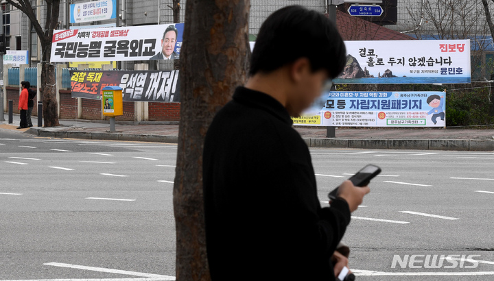 [광주=뉴시스] 변재훈 기자 = 25일 광주 북구 오치동 북부경찰서 사거리 주변 인도에 정당 현수막 등이 걸려 있다. 2023.3.25. wisdom21@newsis.com