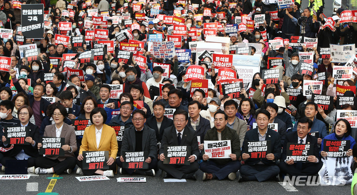 [서울=뉴시스] 최진석 기자 = 이재명 더불어민주당 대표, 이정미 정의당 대표, 윤희숙 진보당 대표, 양경수 민주노총 위원장과 조합원들 시민들이 25일 오후 서울 중구 서울광장 인근에서 열린 '대일 굴욕외교 규탄 범국민대회'에서 구호를 외치고 있다. (공동취재사진) 2023.03.25. photo@newsis.com