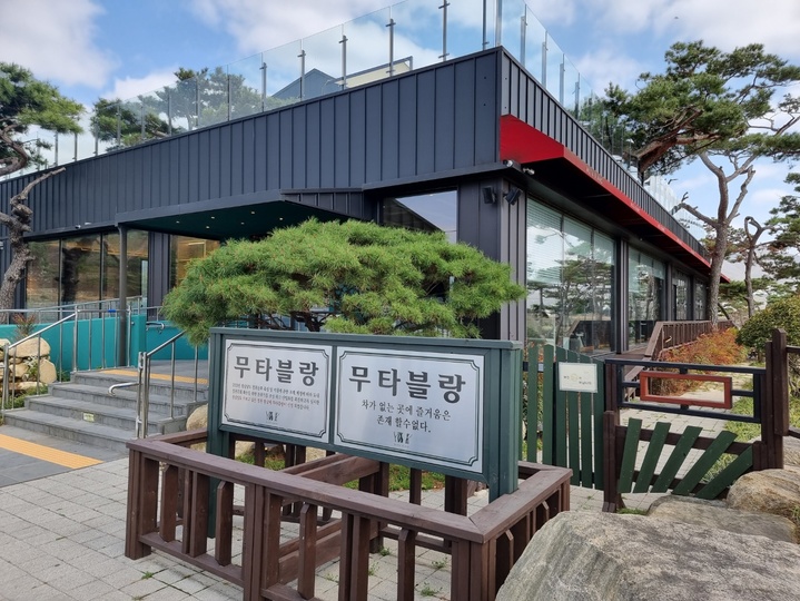 경남도 지정 '가도싶은 정원' 양산 '무타블랑' 카페 새단장 고객 유혹