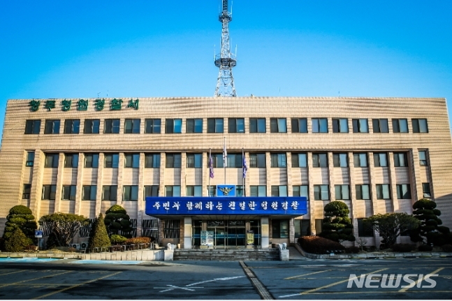 전 직장 러시안 동료 둔기로 내려친 60대 카자흐스탄인 입건