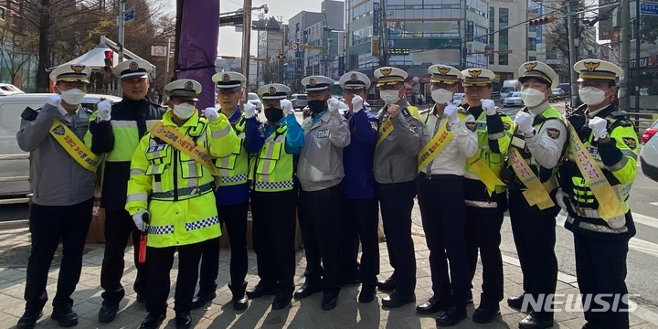 인천 계양경찰서, 봄 행락철 교통안전 캠페인