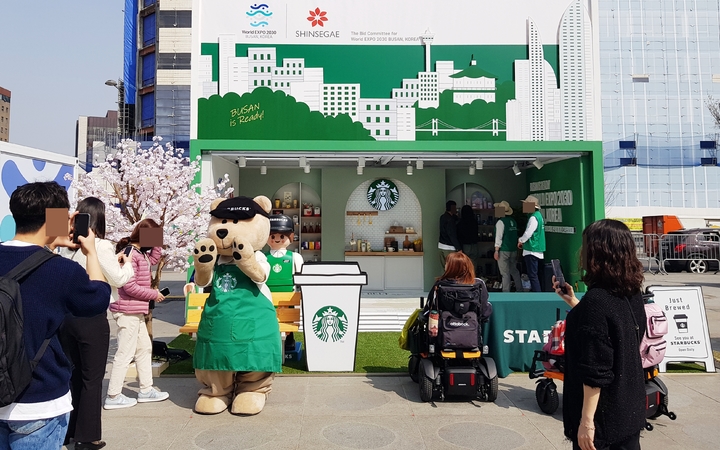 [서울=뉴시스] 주동일 기자 = 31일 서울 종로구 광화문 광장에 스타벅스가 부산엑스포 유치 기원을 위해 부스를 열었다. 2023.03.31. *재판매 및 DB 금지