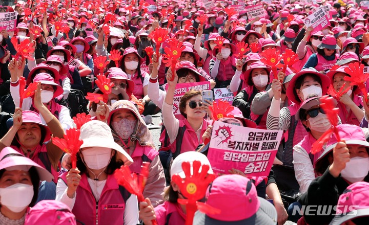 [서울=뉴시스] 조성봉 기자 = 31일 오후 서울 중구 세종대로에서 열린 전국학교비정규직노동조합 신학기 총파업 본대회에서 참가자들이 구호를 외치고 있다. 2023.03.31. suncho21@newsis.com