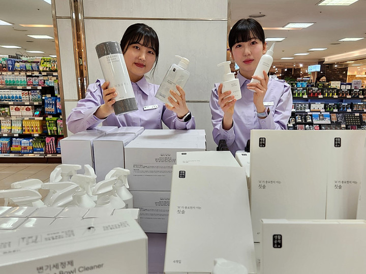 롯데백화점 마산점, 친환경 브랜드 ‘생활공작소’ 제품 선보여 *재판매 및 DB 금지