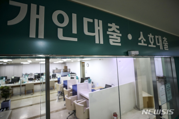 5대 은행 가계대출 1년 반만에 늘었다