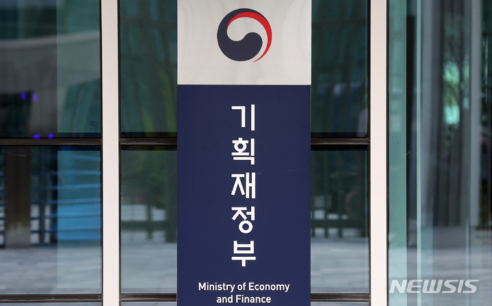 디지털 화폐 가능성은?…韓·IMF, 6년 만에 공동 콘퍼런스