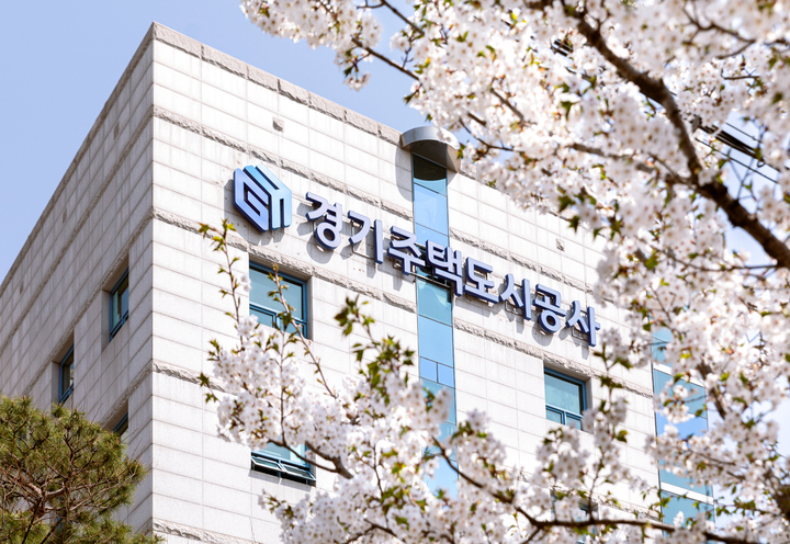 GH 전경. *재판매 및 DB 금지