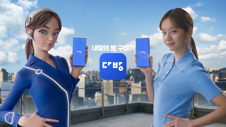*재판매 및 DB 금지