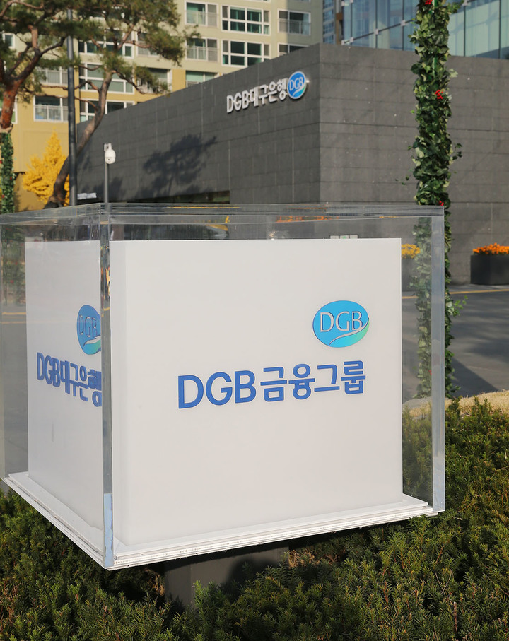 제2본점 전경 *재판매 및 DB 금지