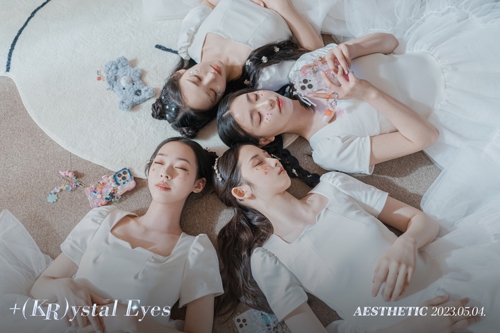 크리스탈 아이즈 ‘에스테틱’ 콘셉트 사진 공개…순백의 美