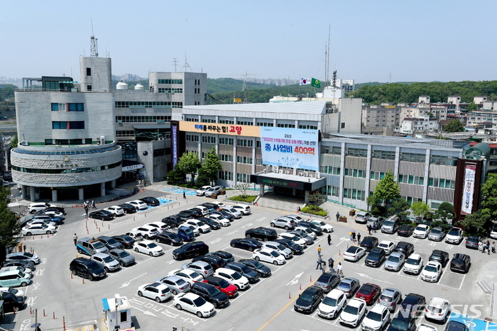 고양시청 전경.