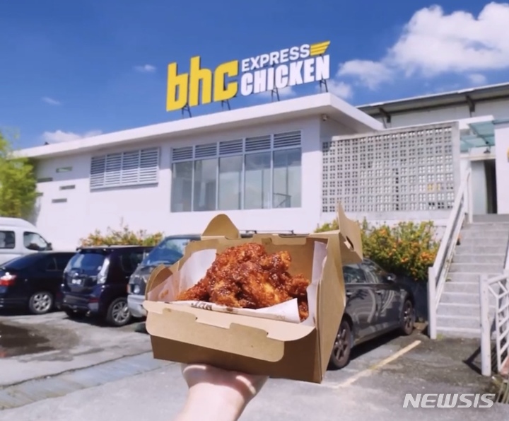 bhc치킨 말레이시아 2호점. (사진= bhc치킨 제공)