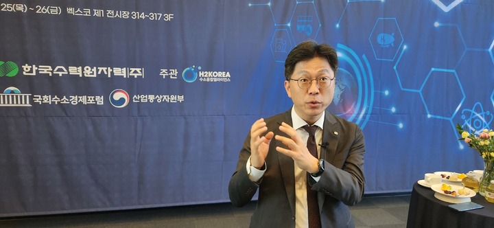 공영곤 한국수력원자력 수소융합복합처장이 25일 부산 벡스코에서 만난 취재진에게 '원자력 청정수소'에 대해 설명하고 있다. (제공=한수원) *재판매 및 DB 금지