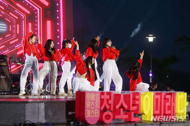 'Youth Festa' 축제 현장.