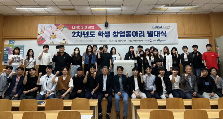 발대식 참가자들 *재판매 및 DB 금지