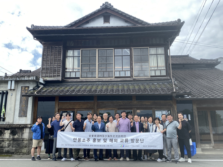안동소주 홍보단이 일본 규수지역에서 홍보활동을 펼쳤다. (사진=안동시 제공) *재판매 및 DB 금지