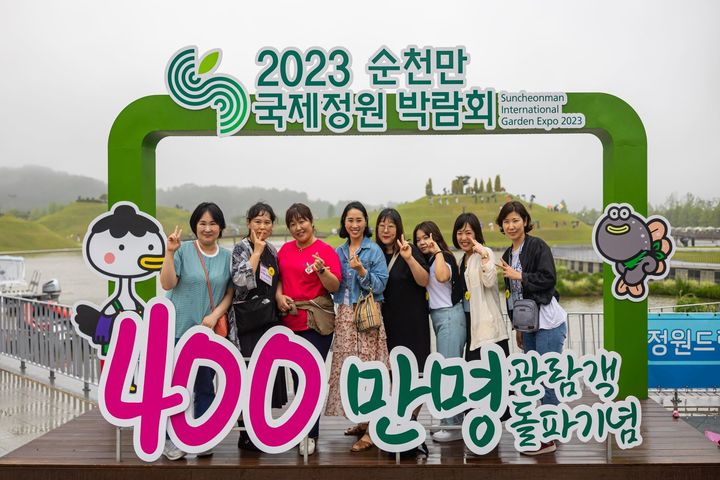 400만명 관람객 돌파 *재판매 및 DB 금지