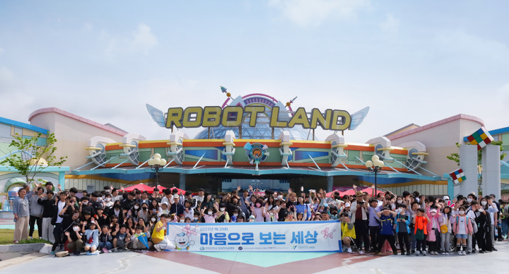 창원한마음병원, 2023 마음으로 보는 세상 개최 *재판매 및 DB 금지